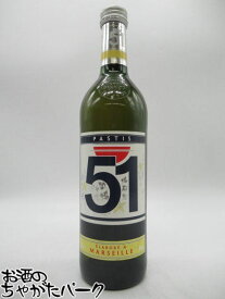 【度数高めの45度タイプ】 パスティス 51 並行品 45度 700ml