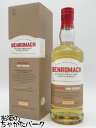 ベンロマック ハイエンザイム 2012 コントラスト 正規品 46度 700ml