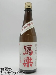 yΓzyԔ֗Yz { y (炭) ʊy ċ Ԕ֗Y Γ 25N9 720ml v①