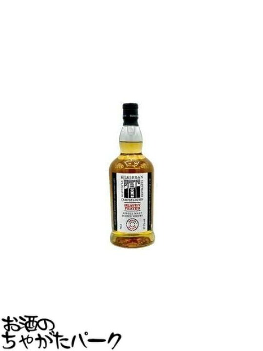 楽天市場】【セット販売】キルケラン ヘビリーピーテッド バッチ11 