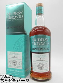 【マラソン期間中エントリーでポイント10倍！】リンクウッド 6年 2018 1stフィル ポートワインバリック ベンチマーク (マーレイ マクダヴィッド) 53.2度 700ml