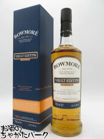 【終売品】 ボウモア ヴォルト エディション ファーストリリース 並行品 51.5度 700ml