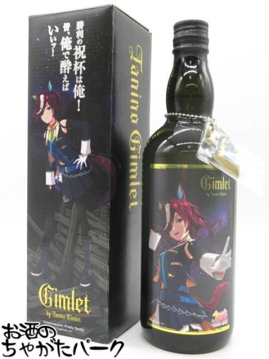 楽天市場】【ウマ娘 プリティーダービー】 光武酒造場 Gimlet by 