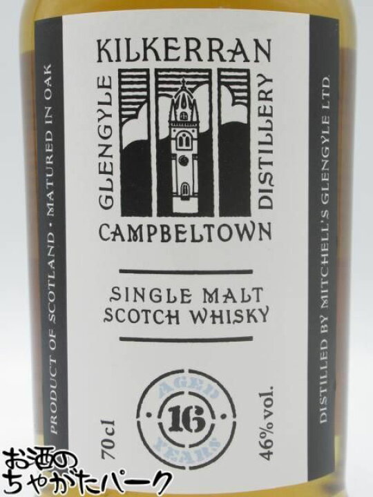 楽天市場】キルケラン 16年 並行品 46度 700ml : お酒のちゃがたパーク 