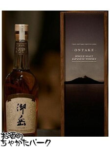  x 񂽂 2025 VOg Wpj[YECXL[ 43x 700ml