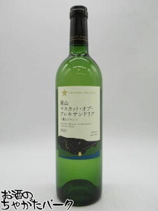 �T�b�|�� �O�����|���[�� �}�X�J�b�g �I�u �A���L�T���h���A �O��u���� (2023) ���R�Y���C�� 750ml