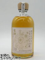 富士高砂酒造 高砂 酒カルダモン レモンハイの素 40度 500ml