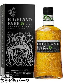 【在庫限りの衝撃価格！】 ハイランドパーク 15年 ヴァイキングハート 箱付き 44度 700ml