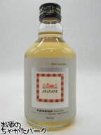 【スーパーセール期間中エントリーでポイント最大14倍！】佐多宗二商店 赤屋根 AKAYANE 赤山椒 スパイシ…