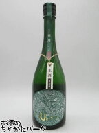 花の香酒造 産土 うぶすな 穂増 ほませ 四農醸 26年7月製造 720ml ■要冷蔵