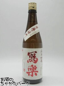 yzyԔ֗Yz { y (炭) ʊy ċ Ԕ֗Y  25N4 720ml v①