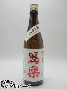 yzyOYz { y (炭) ʊy ċ OY  25N4 720ml v①