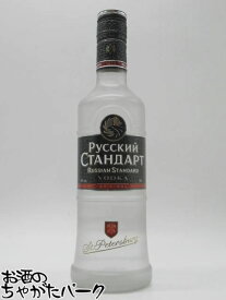 【マラソン期間中エントリーでポイント10倍！】ロシアン スタンダード オリジナル ウォッカ 正規品 40度 500ml (ルースキー スタンダルド)