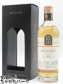 ウィリアムソン 12年 2012 ホグスヘッド ラ メゾン ド ウイスキー向け (BBR ベリーブラザーズ＆ラッド) 59度 700ml