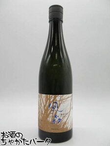 【限定品】 油長酒造 風の森 807 雄町 真中採り 720ml ■要冷蔵