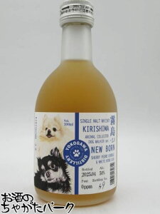 y~jTCYz VOgECXL[  -2.0 j[{[ 2024 |jA` 50x 300ml