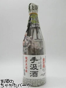 y߂Γ`{̖킢z OYX e 苂 ߌ ڂ肽Ėh đ   720ml