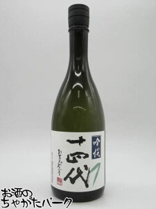 ؎ \l   2025Noו 720ml v①