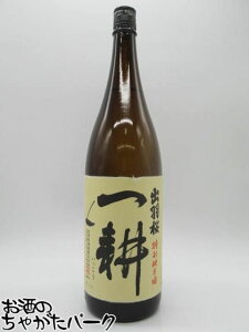 y݌Ɍ̏ՌiIz oH oH k ʏĎ 25N1 1800ml