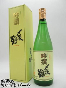 { Y   25N2 720ml