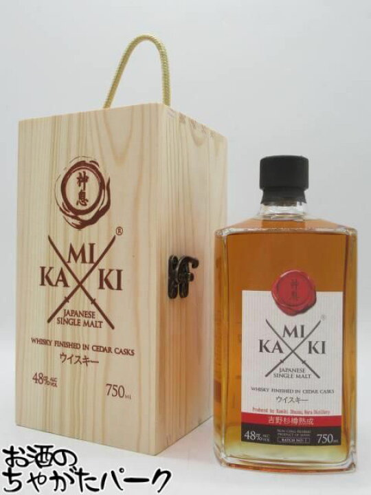 楽天市場】【マラソン期間中エントリーでポイント10倍！】神息酒造 神 
