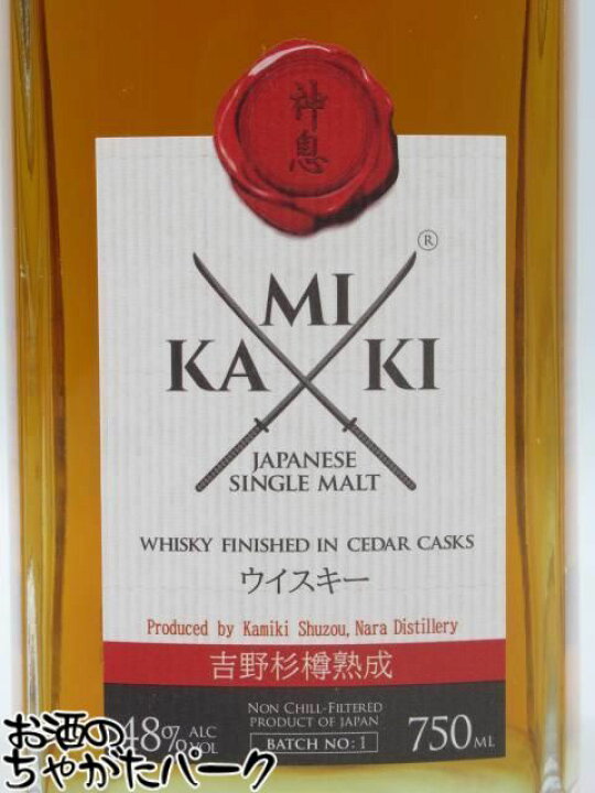楽天市場】神息酒造 神息 (かみき) KAMIKI シングルモルトウイスキー 