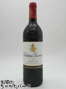 Vg[ WXN[ 2020  750ml