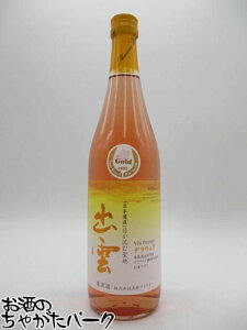 島根ワイナリー 出雲 デラウェア オランジュ オレンジワイン 750ml