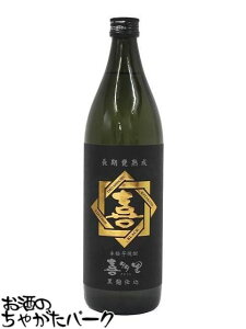 111IGg[Ń|CgobN100_IDy 쑽 () BLACK EDITION ubN GfBV  Ē 25x 900ml kCYюgp