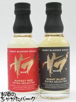 楽天市場】三郎丸 ウイスキー（単品容量200 ～ 299ml）の通販