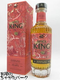 【スーパーセール期間中エントリーでポイント10倍！】ウィームスモルト スパイス キング ブレンデッドモルト 箱付き 並行品 46度 700ml
