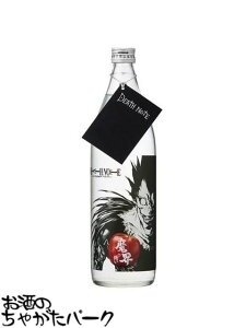 𑢏 DEATH NOTE Eւ̗U Ē 25x 900ml fXm[gR{