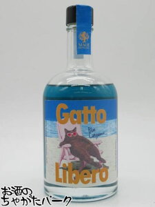 �n�Ǐ����� �K�b�g���x�� �u���[�L���j���[�[�[�\�[ Gatto Libero Blue Cunyaaacao �u���[�L�����\�[ (�}�I�C) 46�x 500ml