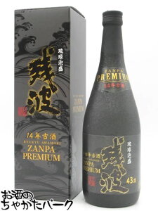 Î cg v~A 14NÎ t A 43x 720ml