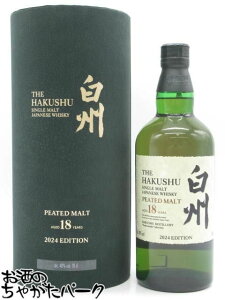 Tg[ B 18N s[ebhg 2024 GfBV tAsi 48x 700ml