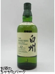 【セット販売】サントリー 白州 12年 43度 700mlを含む2本セット (遊佐蒸溜所 YUZA 6年 シングルモルト ジャパニーズウイスキー 59度 700ml)