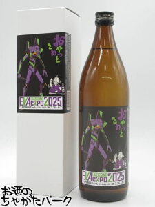 111IGg[Ń|CgobN100_Iy@zyG@QIz  Ƃ @ Ē 25x 900ml yEVANGELION CROSSING EXPO-G@QI唎-z