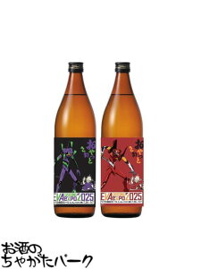 111IGg[Ń|CgobN100_Iyݔ2{Zbgz  Ƃ @ Ē 25x 900ml×2{Zbg yEVANGELION CROSSING EXPO-G@QI唎-