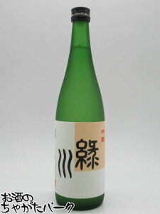 y݌Ɍ̏ՌiIzy2025N1z ΐ ΐ  720ml