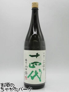 ؎ \l  đ dBRc ㏔ 2025Ni 1800ml v①