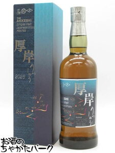  VOg H (イ) 55x 700ml