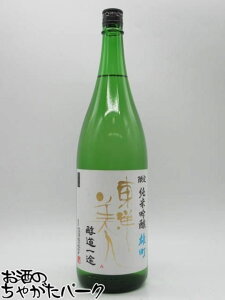 111IGg[Ń|CgobN100_I𑢏 ml  ċ r Y 25N5 1800ml v①