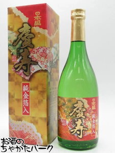 [AEgbgi]y݌Ɍ̏ՌiIzy2024.11z { c  720ml