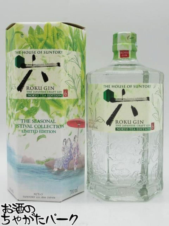 楽天市場】【在庫限りの衝撃価格！】 サントリー 六 ROKU NORYO TEA 