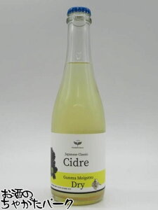 Fukiware Cidrerie tL V[h ܖ V[h h 8x 375ml