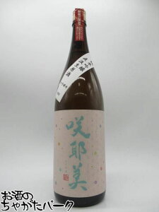 yx[Wxz M  ċ y  25N8 1800ml v①