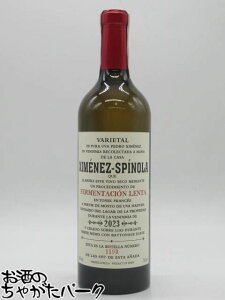 qlX Xsm tF^VI ^ 2023  750ml ςɒyhqlX̊SȐhC
