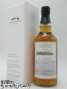  x 3N 2022 I\VF[obg TASTING MARKET I[i[YJXN 59.1x 700ml