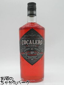 コカレロ COCALERO ピカンテ PICANTE 正規品 29度 700ml