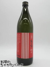 【焼酎祭り1180円均一】 紅乙女酒造 紅乙女 DRY ドライ ごま焼酎 25度 900ml
